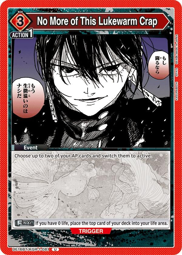 Union Arena | TCG | Singles In-Stock